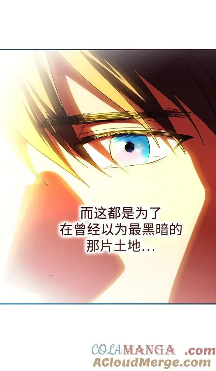 《落日夕阳，冰冷目光》[第2季 69话] 还有，太阳（2）图91