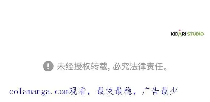 《落日夕阳，冰冷目光》[第2季 69话] 还有，太阳（2）图99
