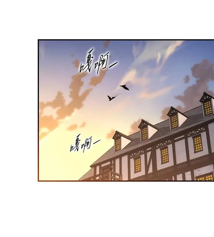 《落日夕阳，冰冷目光》[最终话] 还有，太阳（2）图44