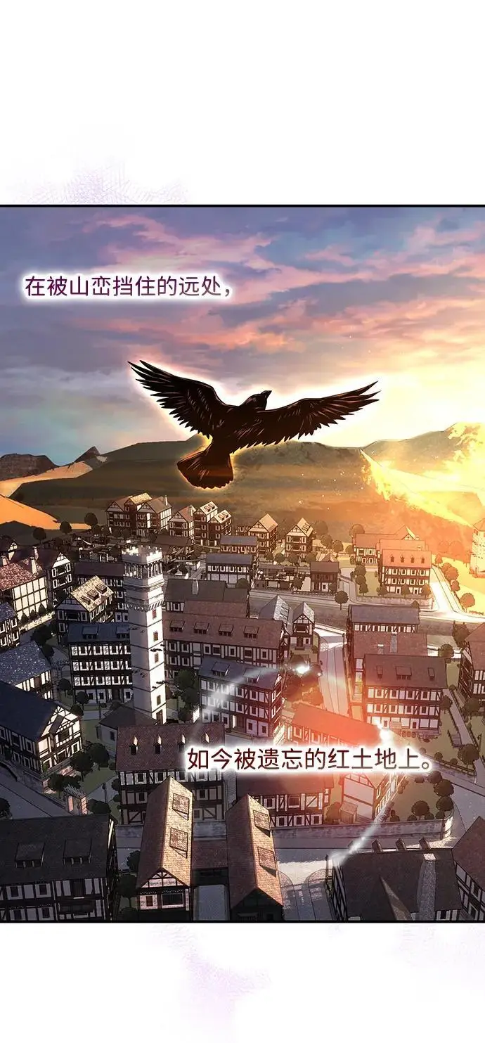 《落日夕阳，冰冷目光》[最终话] 还有，太阳（2）图54
