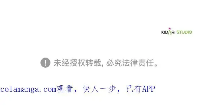 《落日夕阳，冰冷目光》[最终话] 还有，太阳（2）图99