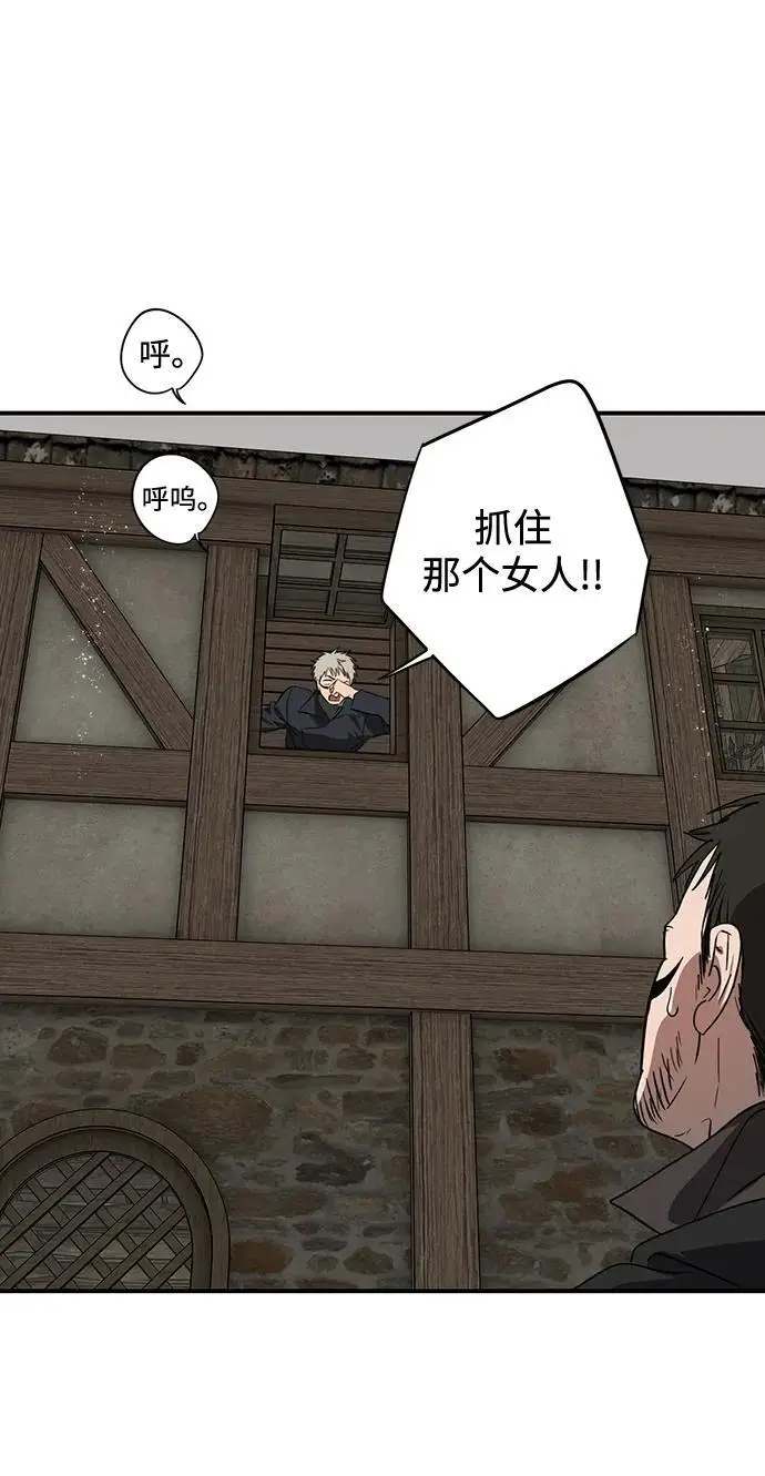 《落日夕阳，冰冷目光》[外传 第1季 01话] 银之艾库特斯（1）图102
