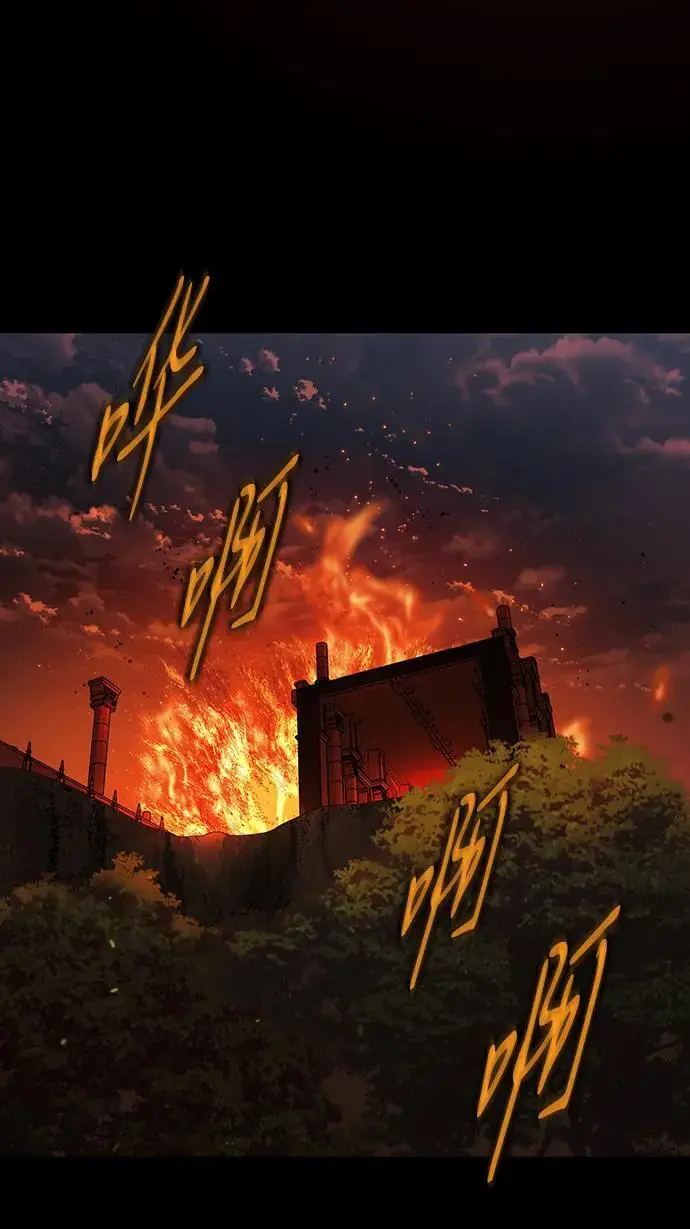 《落日夕阳，冰冷目光》[外传 第1季 01话] 银之艾库特斯（1）图3