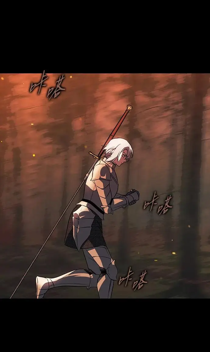 《落日夕阳，冰冷目光》[外传 第1季 01话] 银之艾库特斯（1）图31