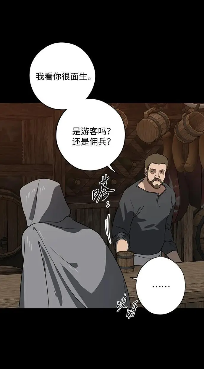 《落日夕阳，冰冷目光》[外传 第1季 01话] 银之艾库特斯（1）图54