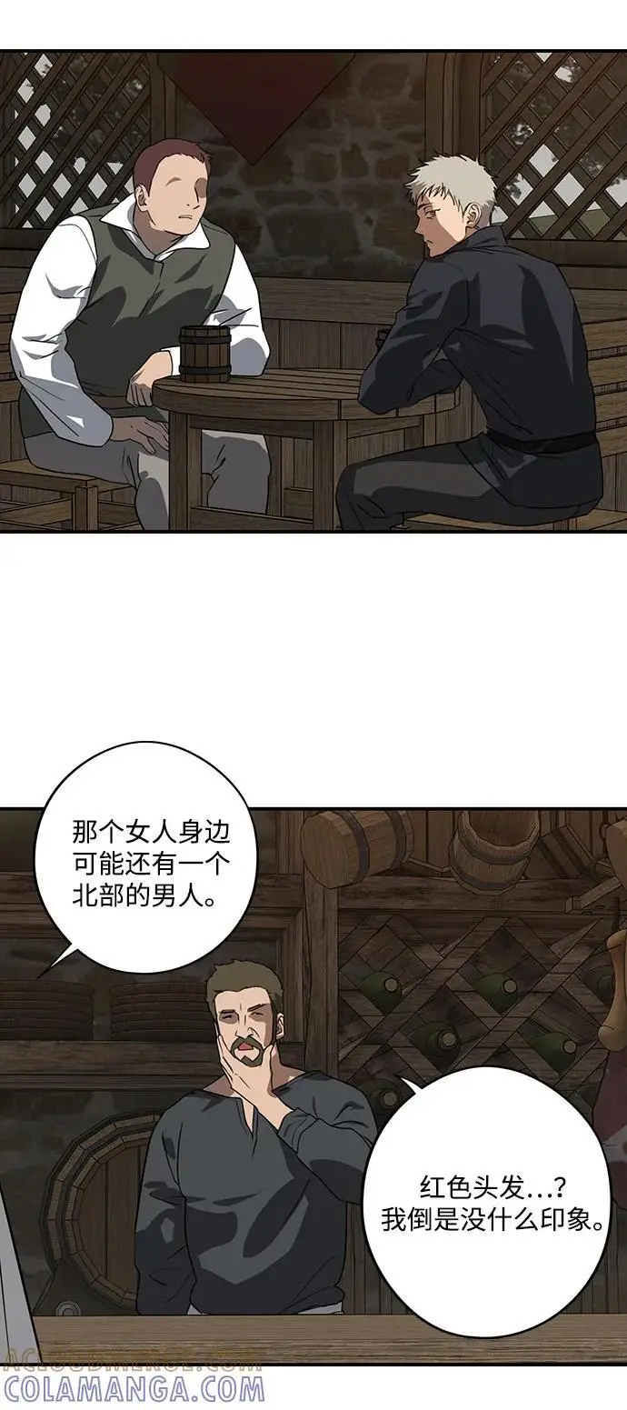 《落日夕阳，冰冷目光》[外传 第1季 01话] 银之艾库特斯（1）图57