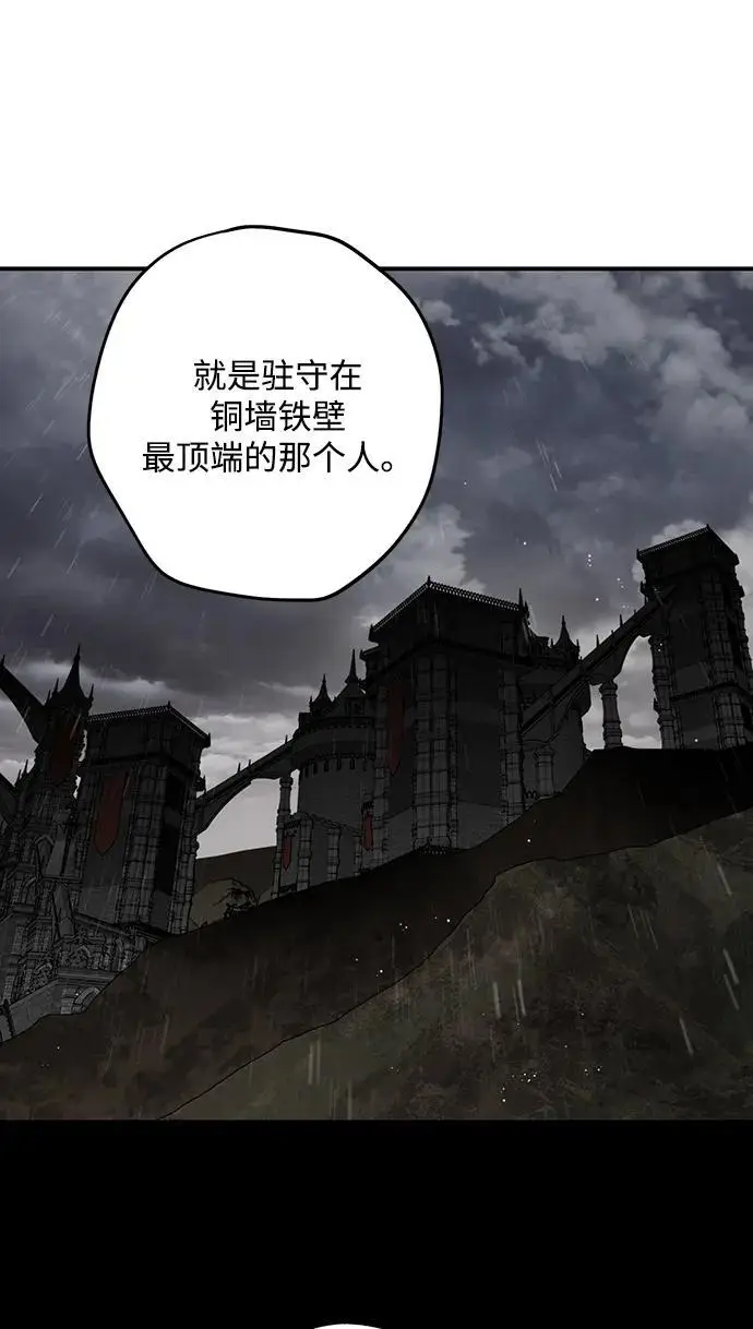 《落日夕阳，冰冷目光》[外传 第1季 01话] 银之艾库特斯（1）图59