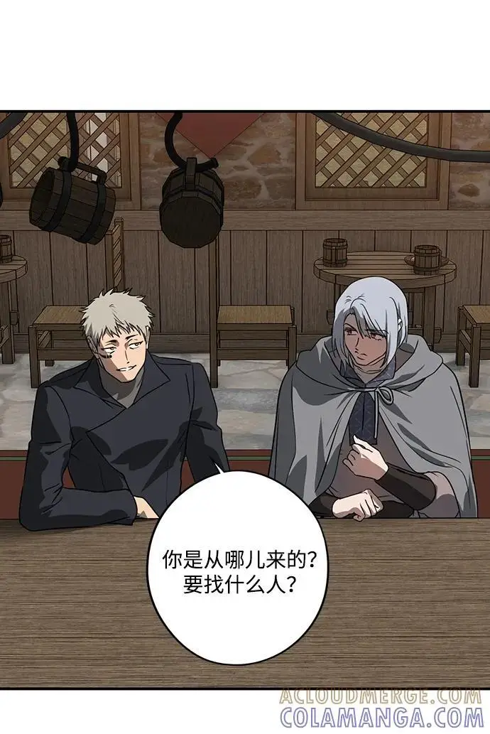 《落日夕阳，冰冷目光》[外传 第1季 01话] 银之艾库特斯（1）图69