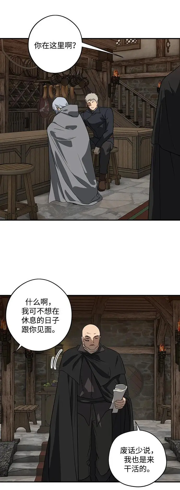 《落日夕阳，冰冷目光》[外传 第1季 01话] 银之艾库特斯（1）图76