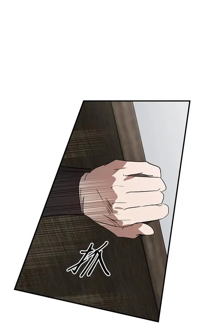 《落日夕阳，冰冷目光》[外传 第1季 01话] 银之艾库特斯（1）图90