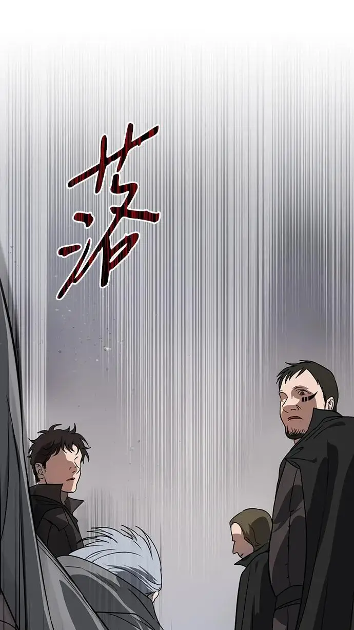 《落日夕阳，冰冷目光》[外传 第1季 01话] 银之艾库特斯（1）图92