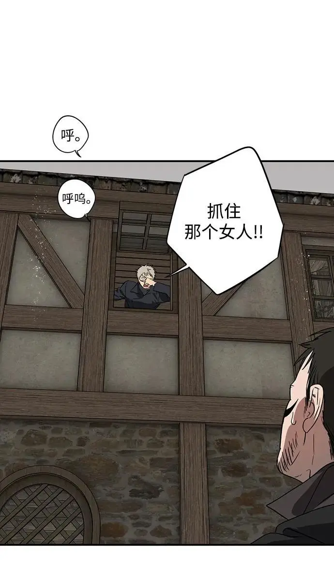 《落日夕阳，冰冷目光》[外传 第1季 01话] 银之艾库特斯（1）图96