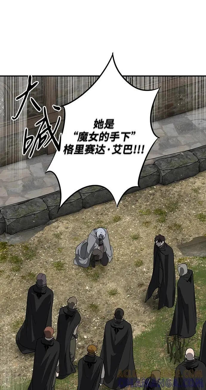 《落日夕阳，冰冷目光》[外传 第1季 01话] 银之艾库特斯（1）图97