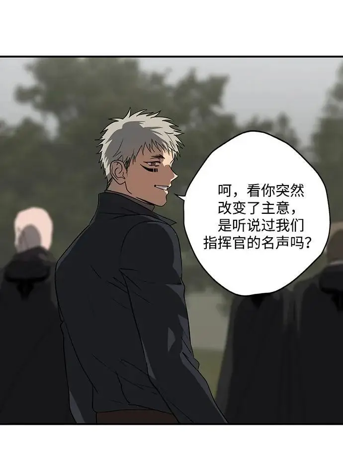 《落日夕阳，冰冷目光》[外传 第1季 02话] 银之艾库特斯（2）图17