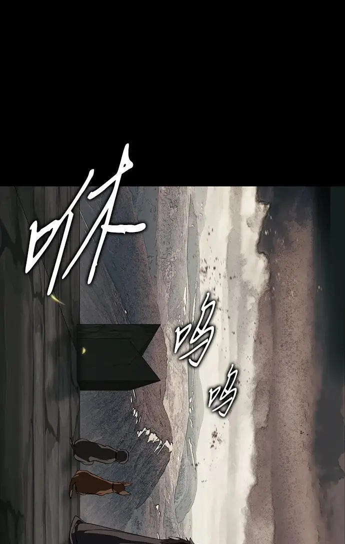 《落日夕阳，冰冷目光》[外传 第1季 02话] 银之艾库特斯（2）图21