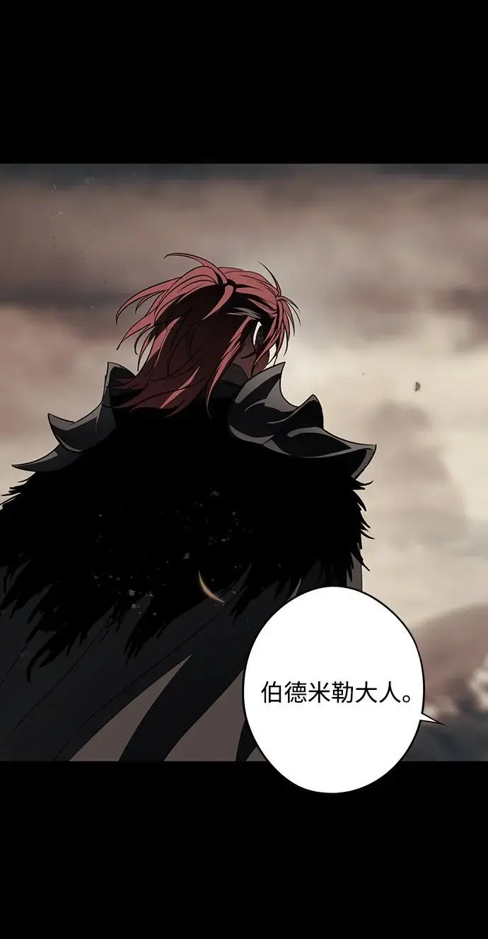 《落日夕阳，冰冷目光》[外传 第1季 02话] 银之艾库特斯（2）图24