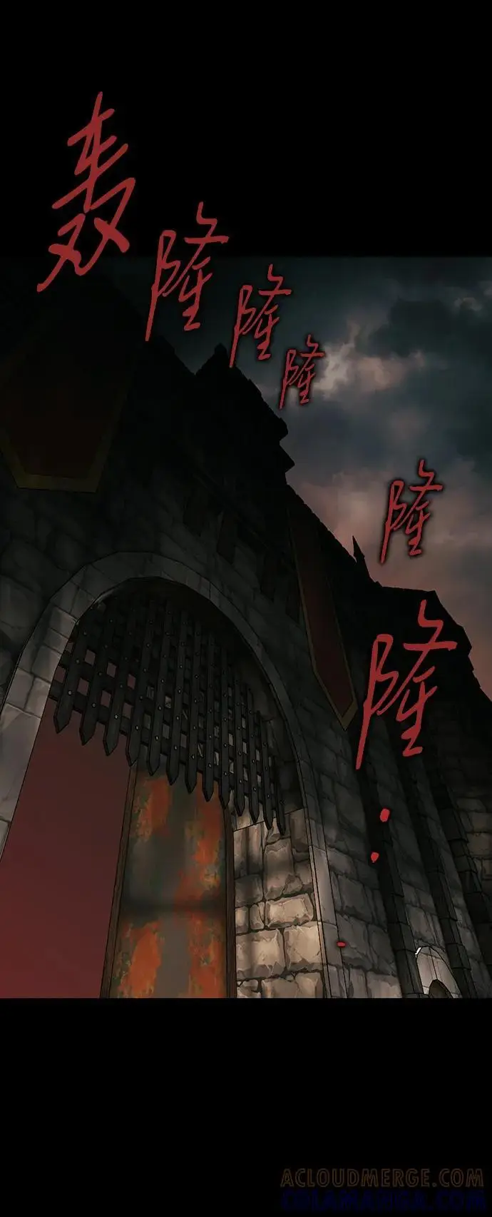《落日夕阳，冰冷目光》[外传 第1季 02话] 银之艾库特斯（2）图28