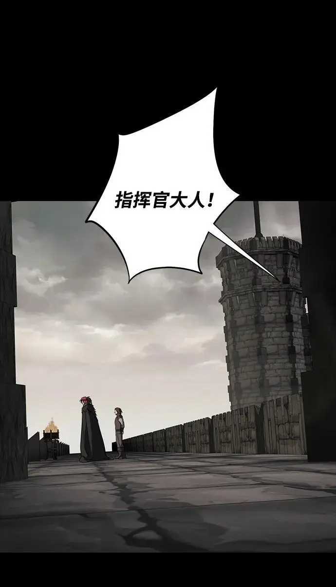 《落日夕阳，冰冷目光》[外传 第1季 02话] 银之艾库特斯（2）图30