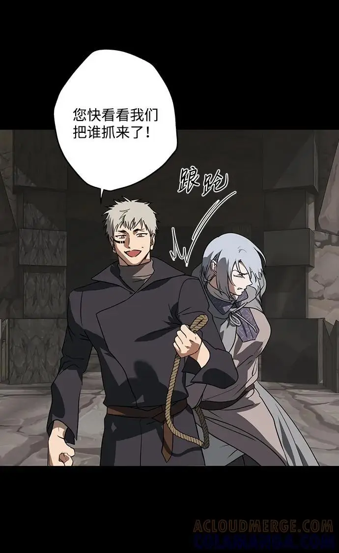 《落日夕阳，冰冷目光》[外传 第1季 02话] 银之艾库特斯（2）图31