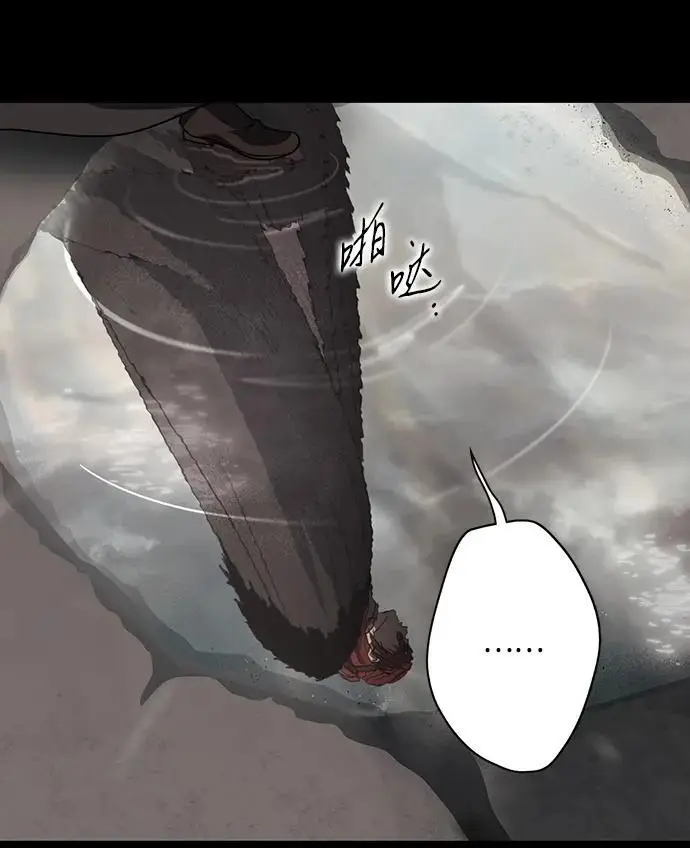 《落日夕阳，冰冷目光》[外传 第1季 02话] 银之艾库特斯（2）图32
