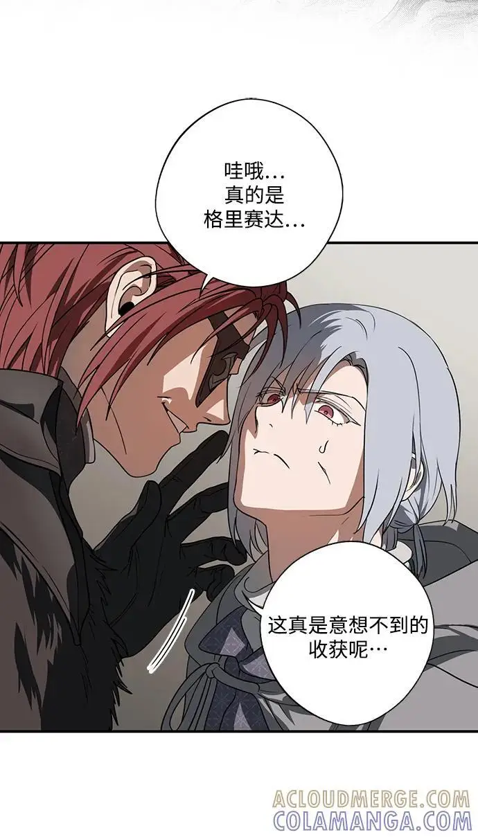 《落日夕阳，冰冷目光》[外传 第1季 02话] 银之艾库特斯（2）图40