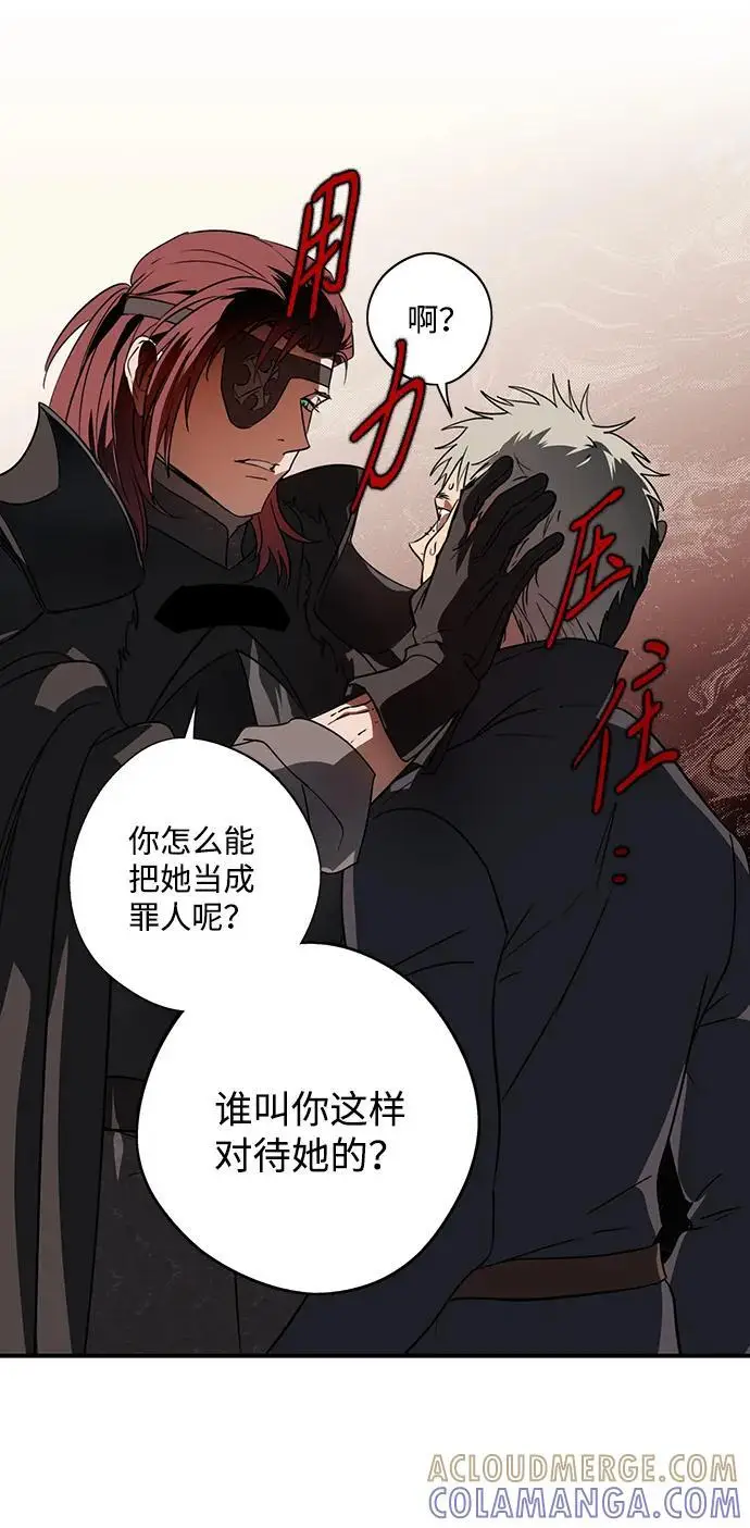 《落日夕阳，冰冷目光》[外传 第1季 02话] 银之艾库特斯（2）图43