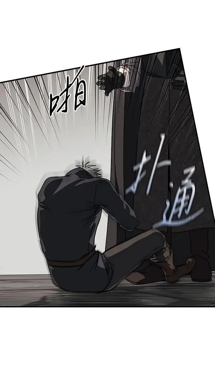 《落日夕阳，冰冷目光》[外传 第1季 02话] 银之艾库特斯（2）图47