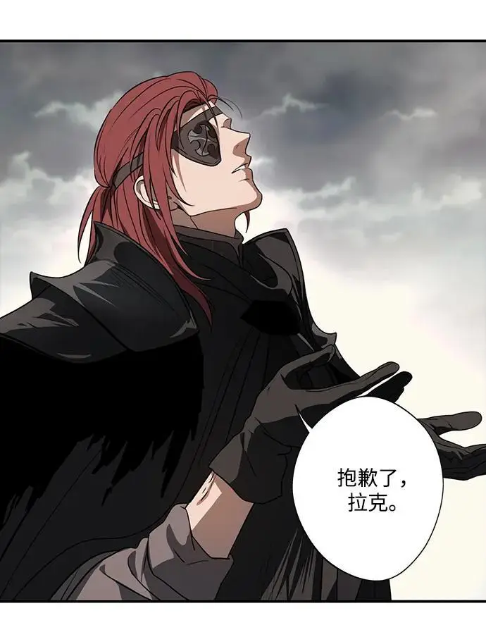 《落日夕阳，冰冷目光》[外传 第1季 02话] 银之艾库特斯（2）图48