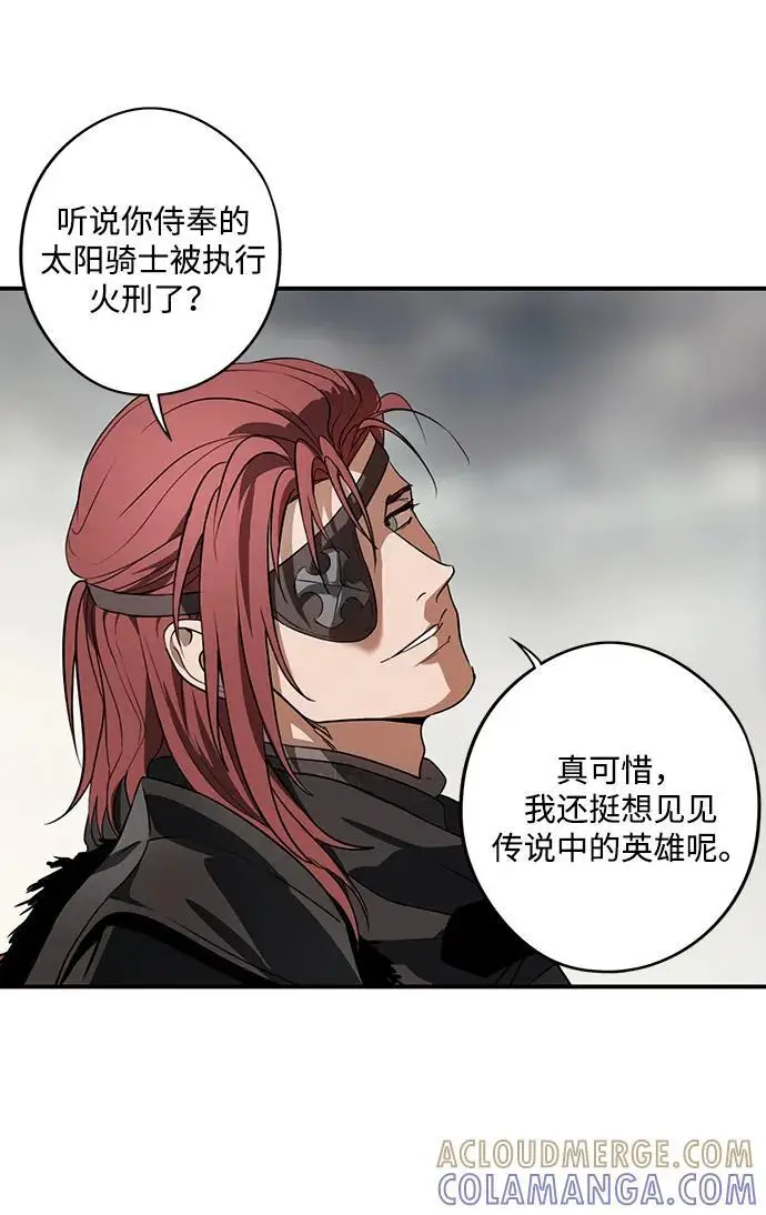 《落日夕阳，冰冷目光》[外传 第1季 02话] 银之艾库特斯（2）图52