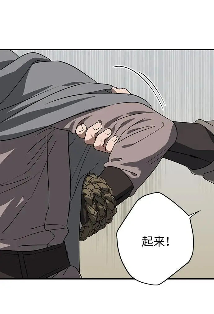 《落日夕阳，冰冷目光》[外传 第1季 02话] 银之艾库特斯（2）图6