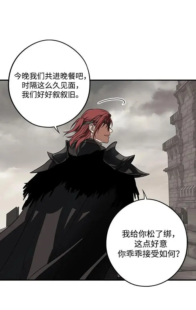 《落日夕阳，冰冷目光》[外传 第1季 02话] 银之艾库特斯（2）图63