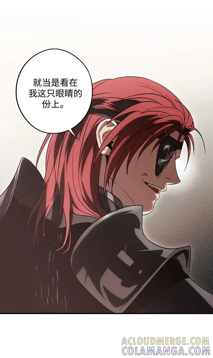 《落日夕阳，冰冷目光》[外传 第1季 02话] 银之艾库特斯（2）图64