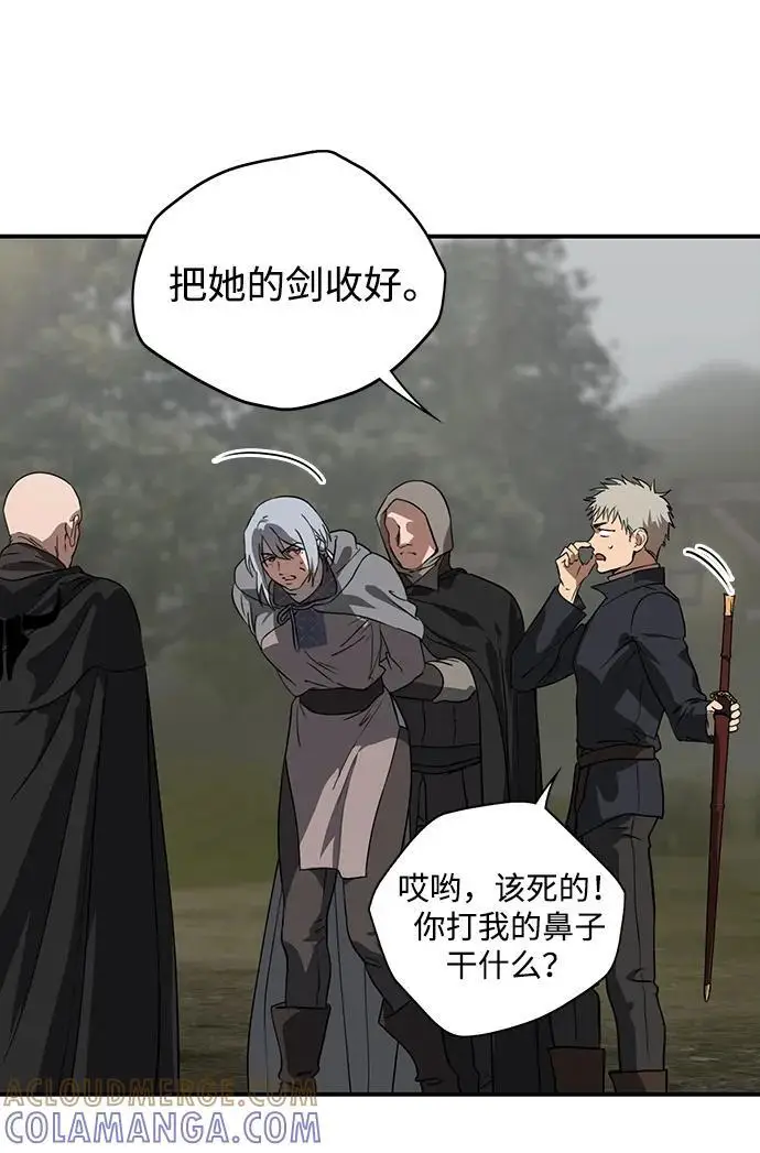《落日夕阳，冰冷目光》[外传 第1季 02话] 银之艾库特斯（2）图7