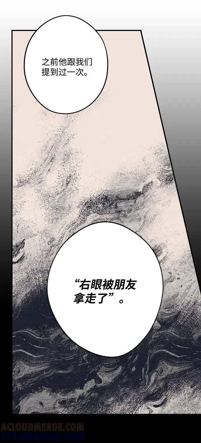 《落日夕阳，冰冷目光》[外传 第1季 02话] 银之艾库特斯（2）图70