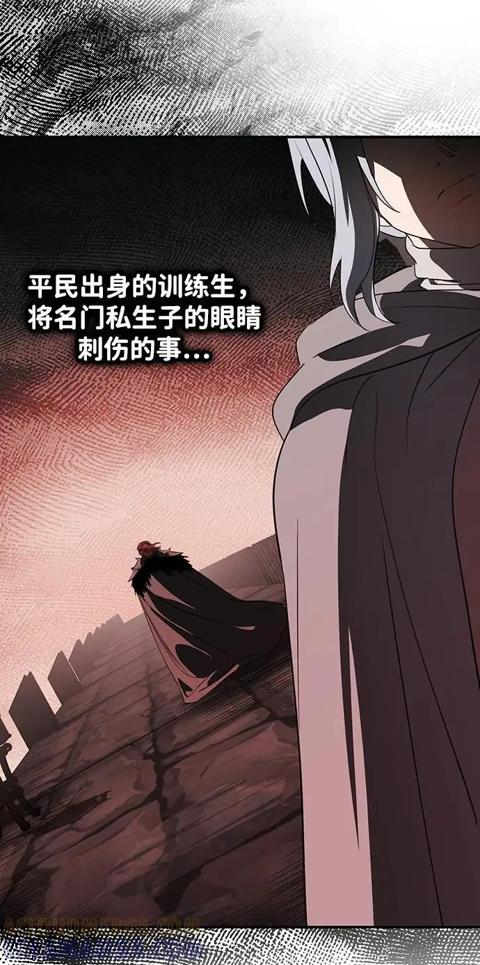 《落日夕阳，冰冷目光》[外传 第1季 02话] 银之艾库特斯（2）图73