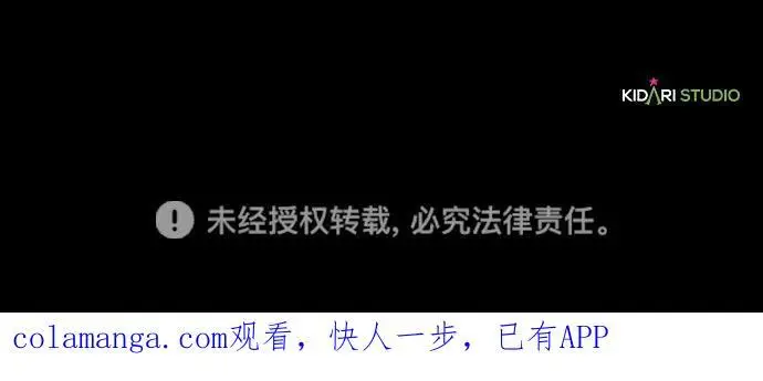 《落日夕阳，冰冷目光》[外传 第1季 02话] 银之艾库特斯（2）图80