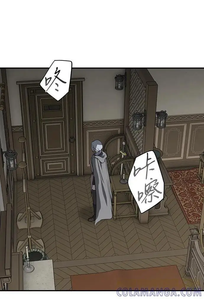 《落日夕阳，冰冷目光》[外传 第1季 03话] 银之艾库特斯（3）图10