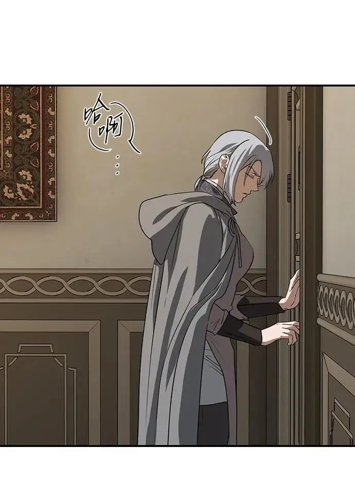 《落日夕阳，冰冷目光》[外传 第1季 03话] 银之艾库特斯（3）图12