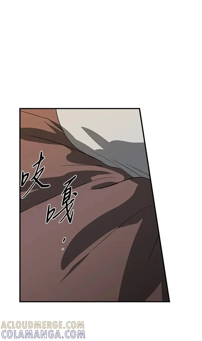 《落日夕阳，冰冷目光》[外传 第1季 03话] 银之艾库特斯（3）图13