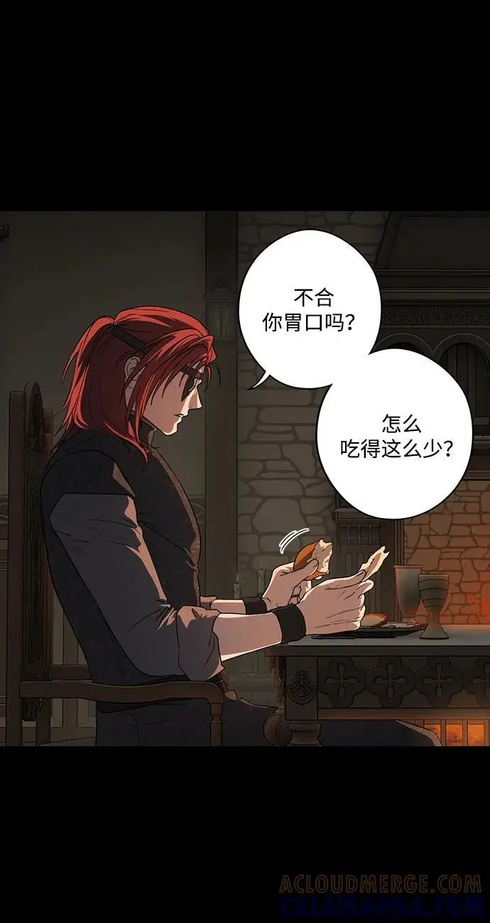 《落日夕阳，冰冷目光》[外传 第1季 03话] 银之艾库特斯（3）图19