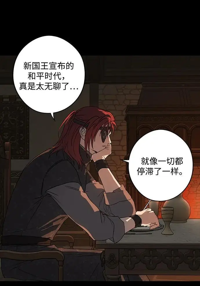 《落日夕阳，冰冷目光》[外传 第1季 03话] 银之艾库特斯（3）图33