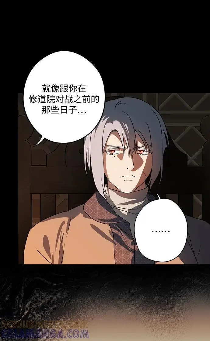 《落日夕阳，冰冷目光》[外传 第1季 03话] 银之艾库特斯（3）图34