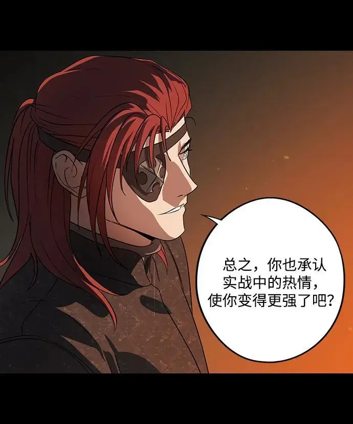 《落日夕阳，冰冷目光》[外传 第1季 03话] 银之艾库特斯（3）图39