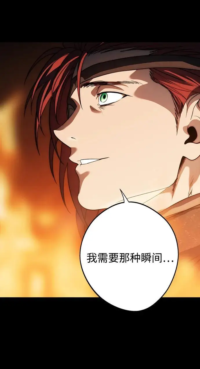 《落日夕阳，冰冷目光》[外传 第1季 03话] 银之艾库特斯（3）图47