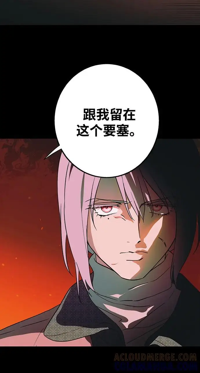 《落日夕阳，冰冷目光》[外传 第1季 03话] 银之艾库特斯（3）图55