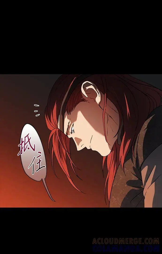 《落日夕阳，冰冷目光》[外传 第1季 03话] 银之艾库特斯（3）图58