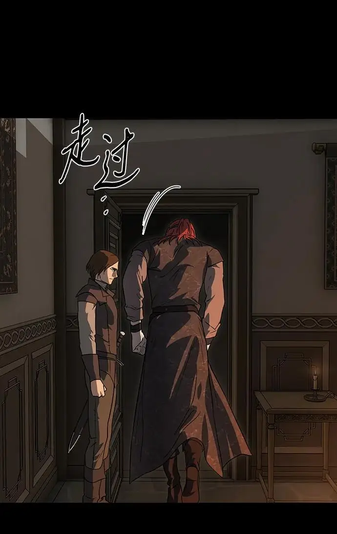 《落日夕阳，冰冷目光》[外传 第1季 03话] 银之艾库特斯（3）图65