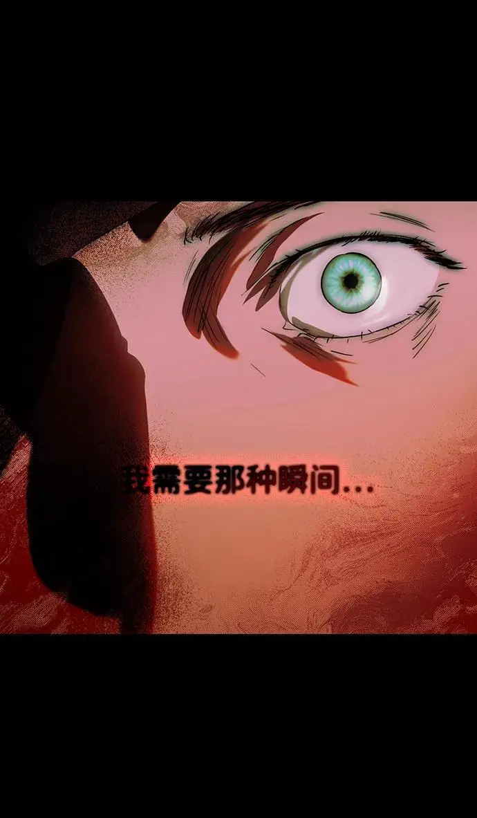 《落日夕阳，冰冷目光》[外传 第1季 03话] 银之艾库特斯（3）图72