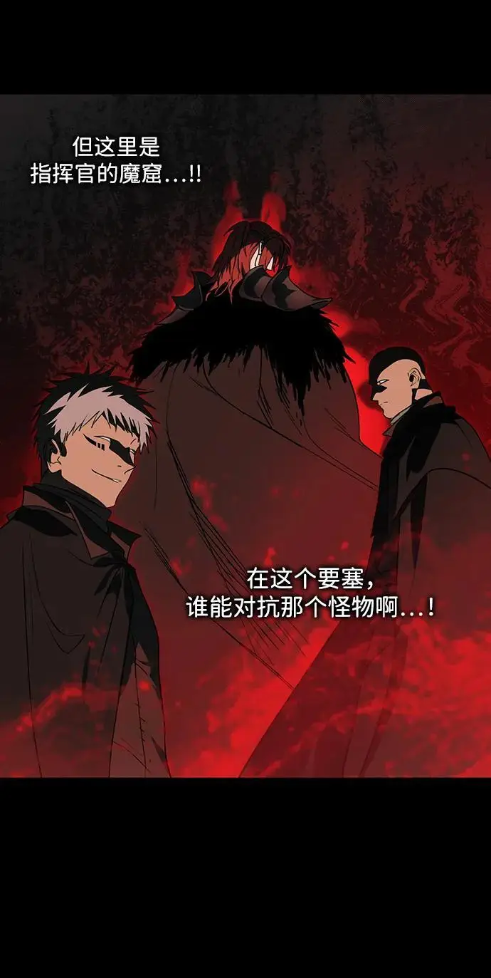 《落日夕阳，冰冷目光》[外传 第1季 03话] 银之艾库特斯（3）图74