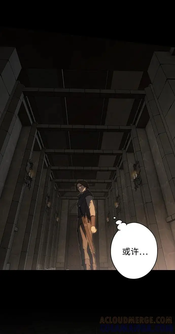 《落日夕阳，冰冷目光》[外传 第1季 03话] 银之艾库特斯（3）图76